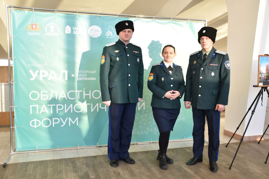 Представители войска приняли участие в патриотическом форуме
